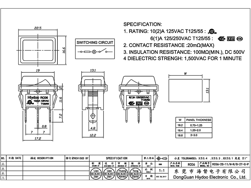 RC06-2S带灯防水开关4.png