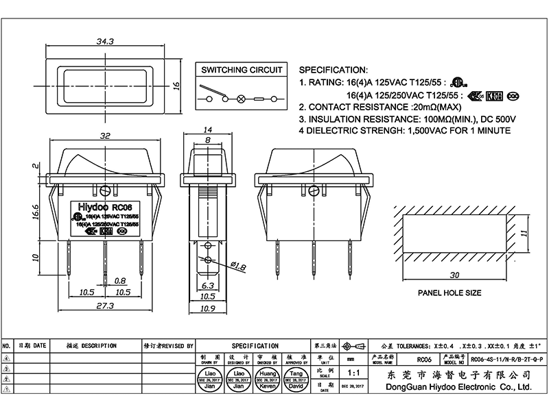 RC06-4S防水帽6.png